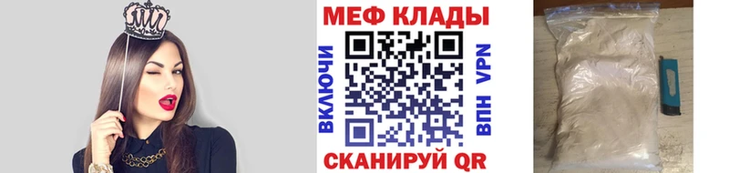 Наркошоп Крымск КОКАИН APVP Конопля Гашиш