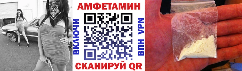 Амфетамин 98%  наркотики  Крымск 