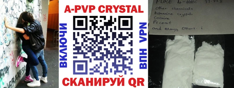 A-PVP кристаллы ссылка на мегу tor Крымск