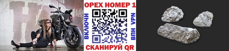 Cocaine Перу  хочу   Крымск 