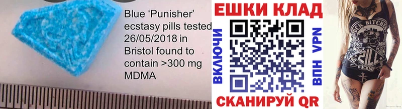 Ecstasy Philipp Plein Крымск
