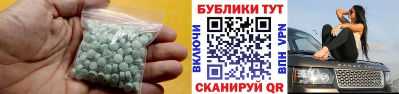 ЭКСТАЗИ 280мг  KRAKEN ТОР  Крымск  цена наркотик 