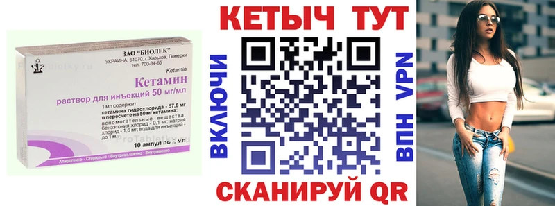 сколько стоит  Крымск  OMG как зайти  КЕТАМИН ketamine 