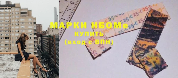 ECSTASY Балахна