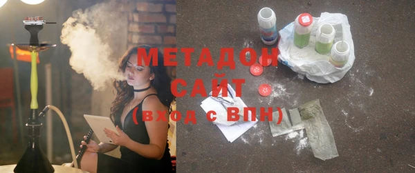 ECSTASY Балахна