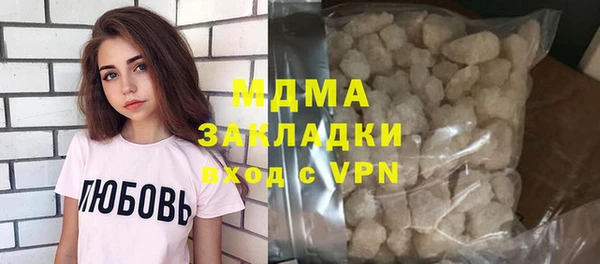 Альфа ПВП Баксан