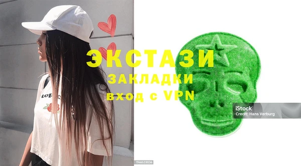 кокаин премиум Балабаново