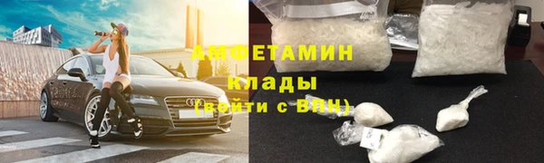 кокаин премиум Балабаново