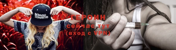 кокаин премиум Балабаново