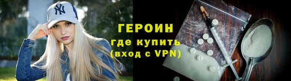 кокаин премиум Балабаново