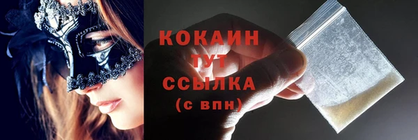 ECSTASY Балахна