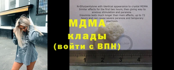кокаин премиум Балабаново