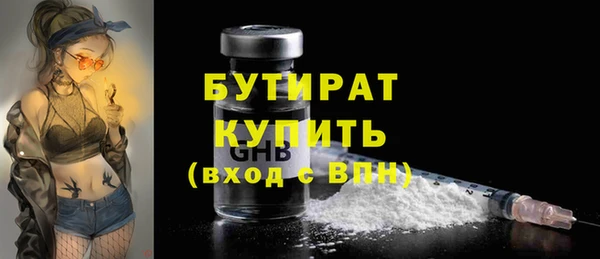 ECSTASY Балахна