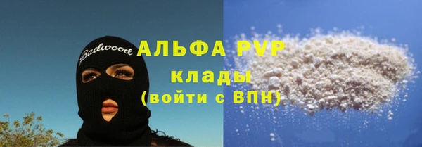 кокаин премиум Балабаново