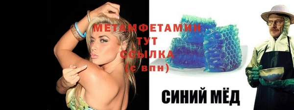 кокаин премиум Балабаново