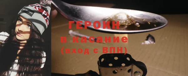 ECSTASY Балахна