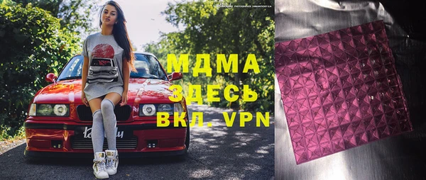 apvp Покачи