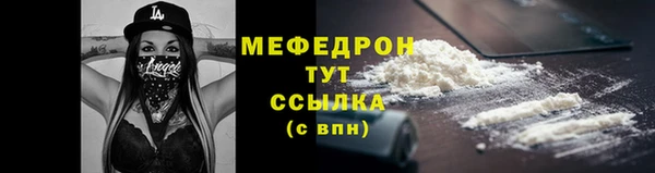 кокаин премиум Балабаново