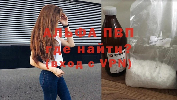 ECSTASY Балахна