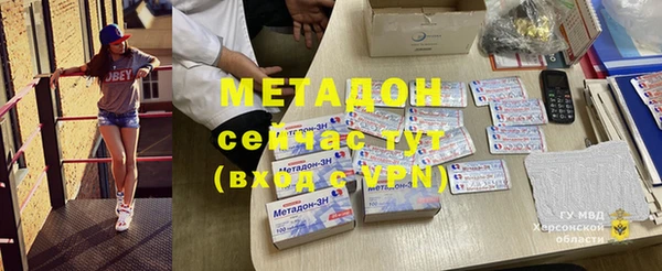 Альфа ПВП Баксан