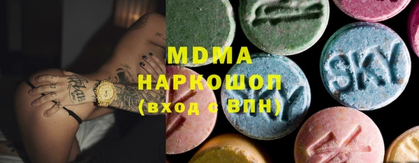 кокаин премиум Балабаново