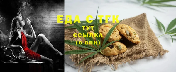 кокаин премиум Балабаново