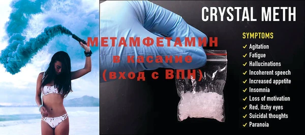 ECSTASY Балахна