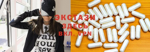 ECSTASY Балахна
