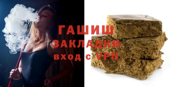 кокаин премиум Балабаново