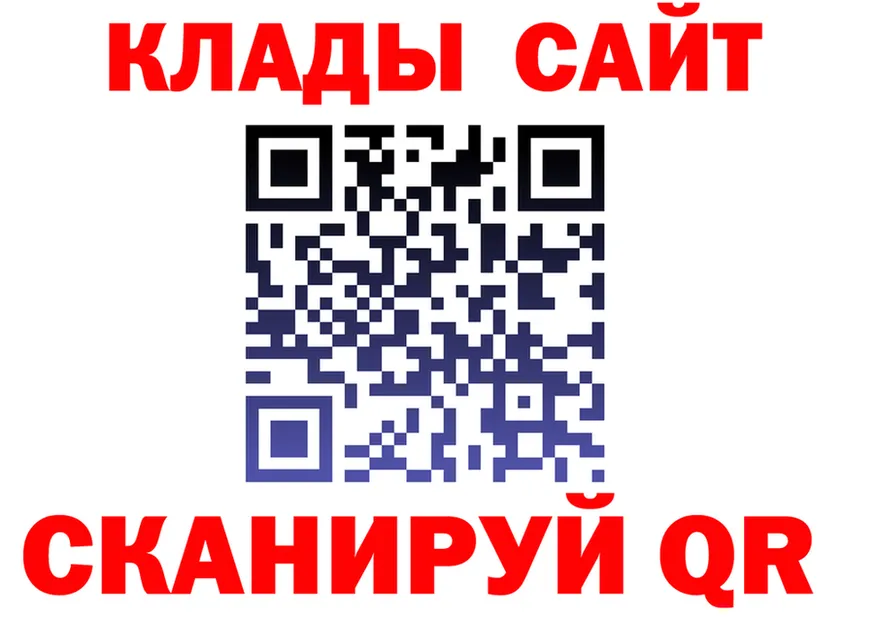 Что такое наркотики дарк нет состав Крымск