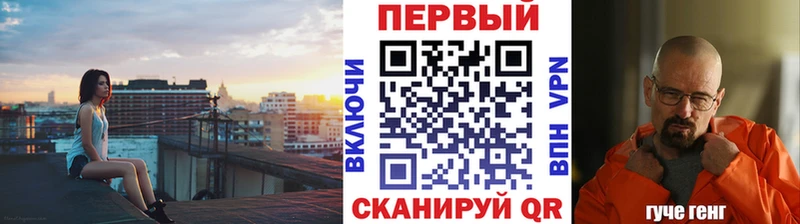 МЕТАМФЕТАМИН пудра  Крымск 