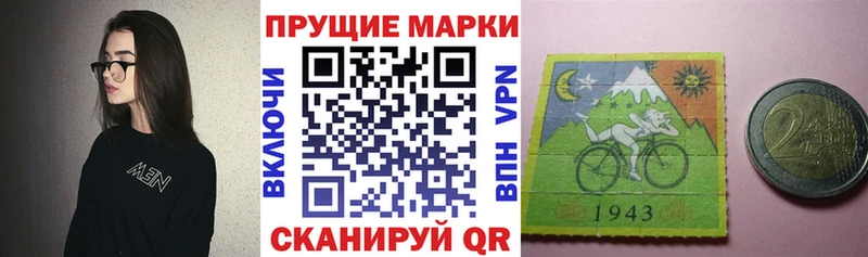 Марки 25I-NBOMe 1500мкг  как найти закладки  OMG   маркетплейс официальный сайт  Крымск 
