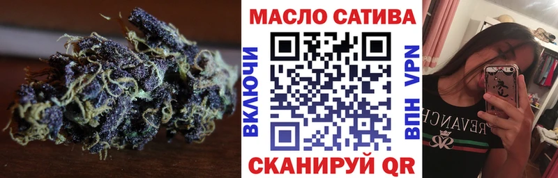 ТГК жижа  Крымск 