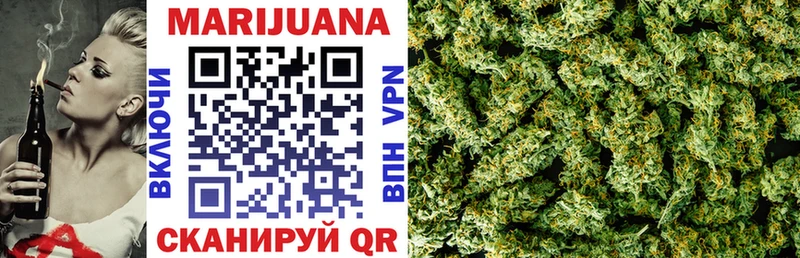 Бошки марихуана Bruce Banner Крымск